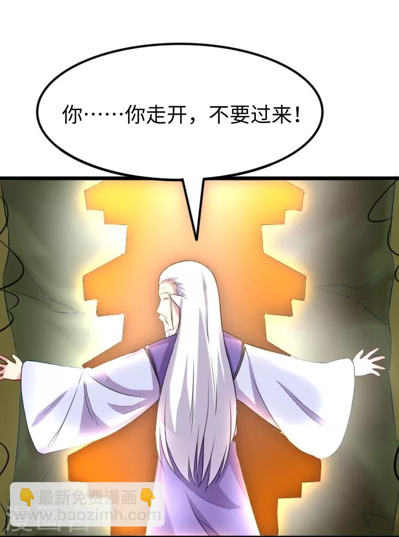 第266话 弃子-第266话