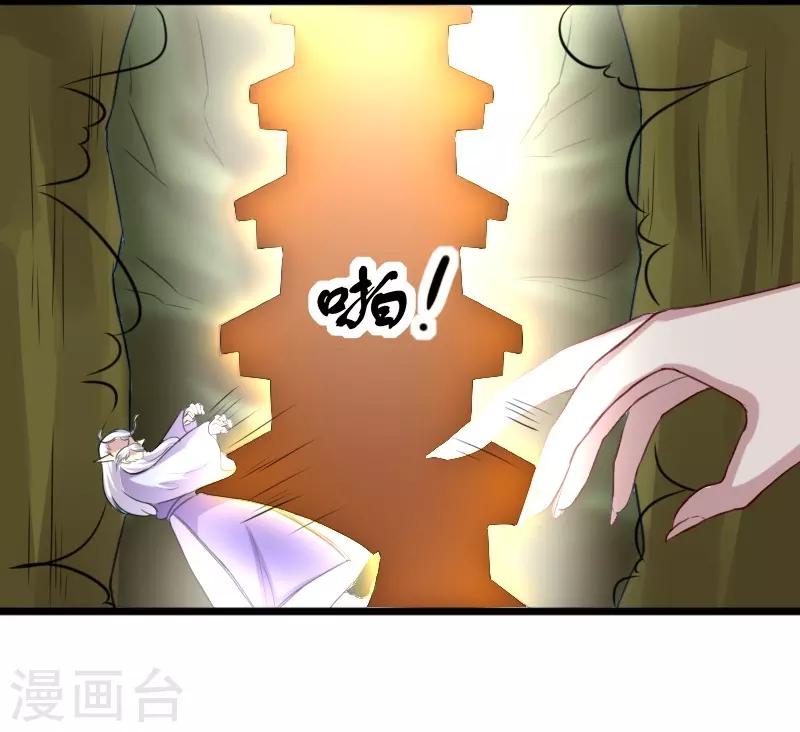 第266话 弃子-第266话