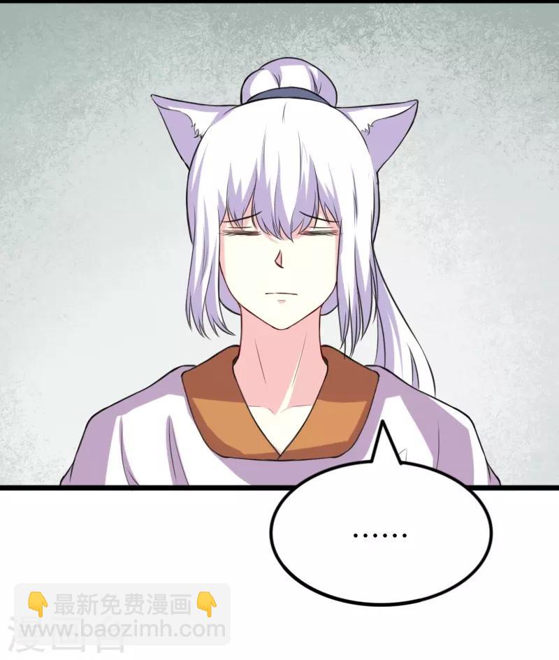 第266话 弃子-第266话