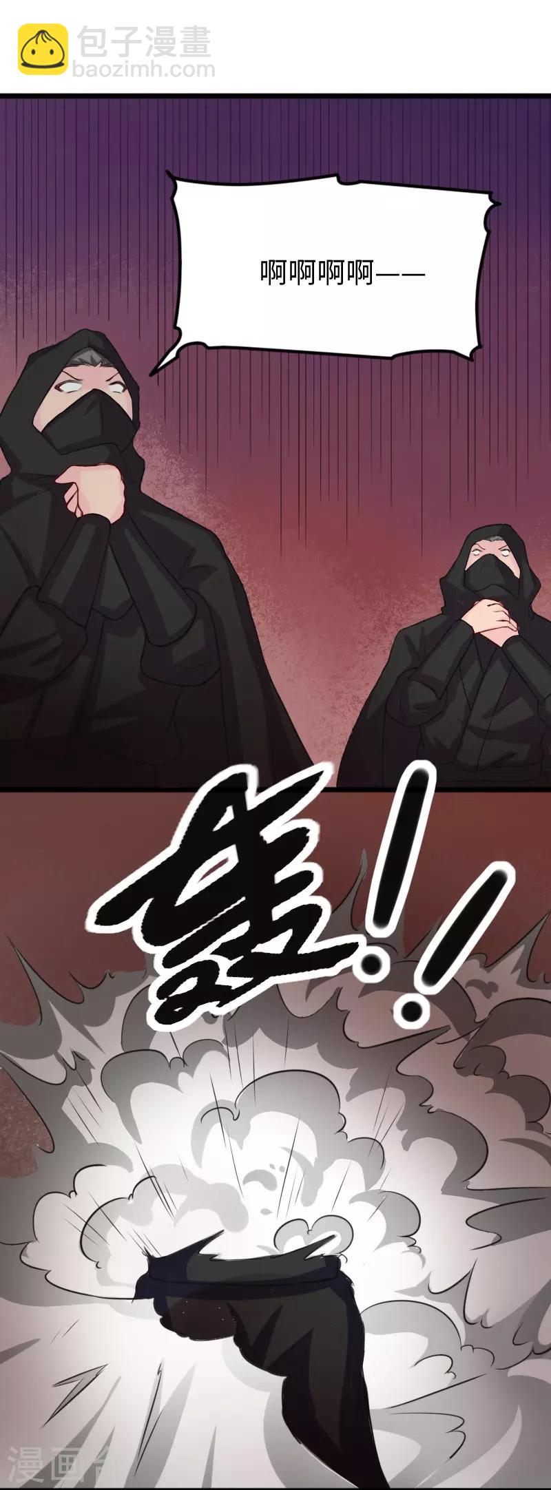第266话 弃子-第266话