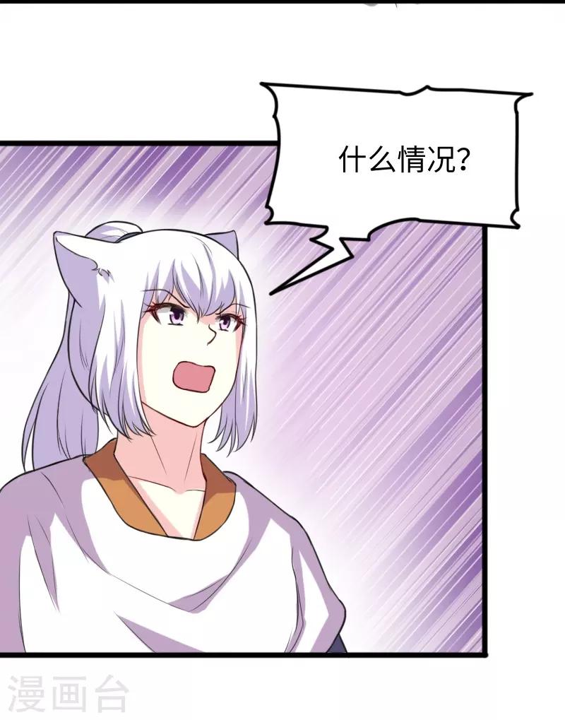第266话 弃子-第266话