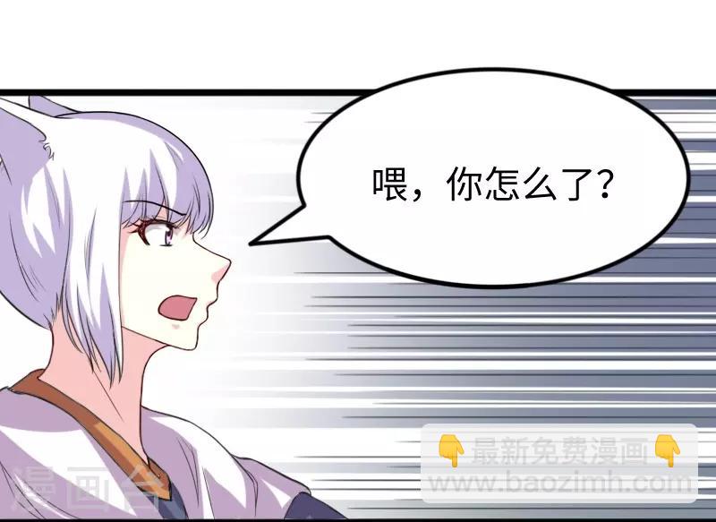 第266话 弃子-第266话