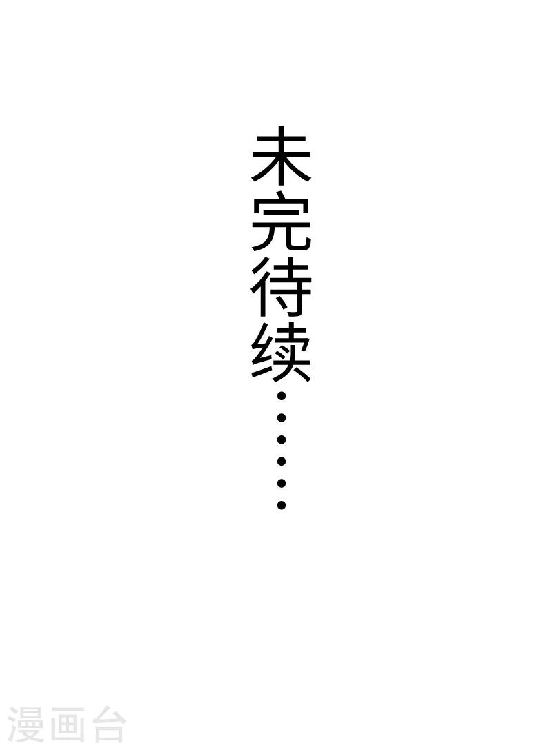 第266话 弃子-第266话