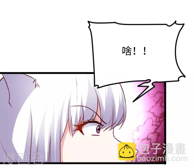 第268话 魄魂丹-第268话
