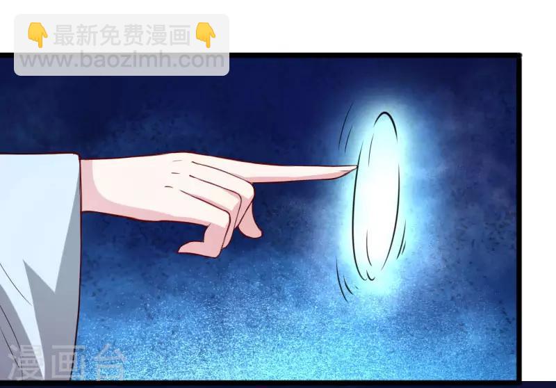 第268话 魄魂丹-第268话