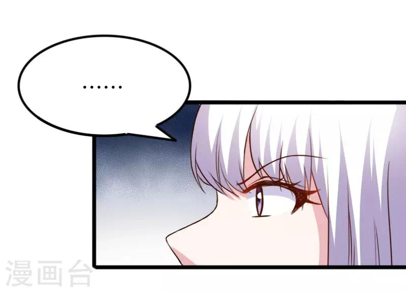 第268话 魄魂丹-第268话