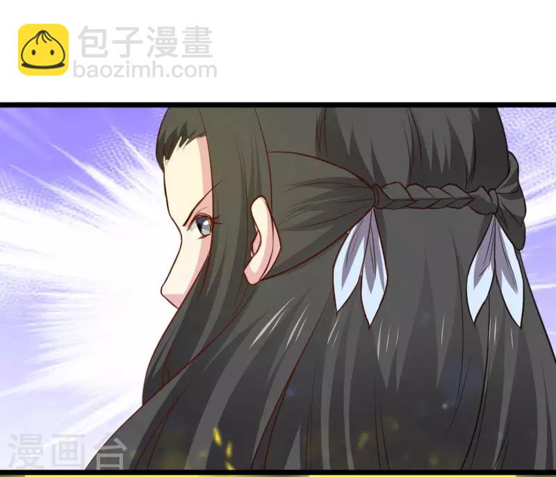 第268话 魄魂丹-第268话