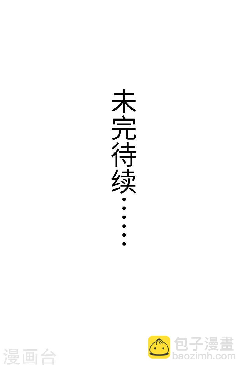 第268话 魄魂丹-第268话