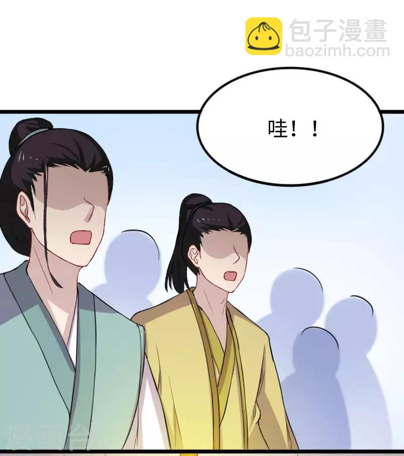 第270话 试魂石-第270话