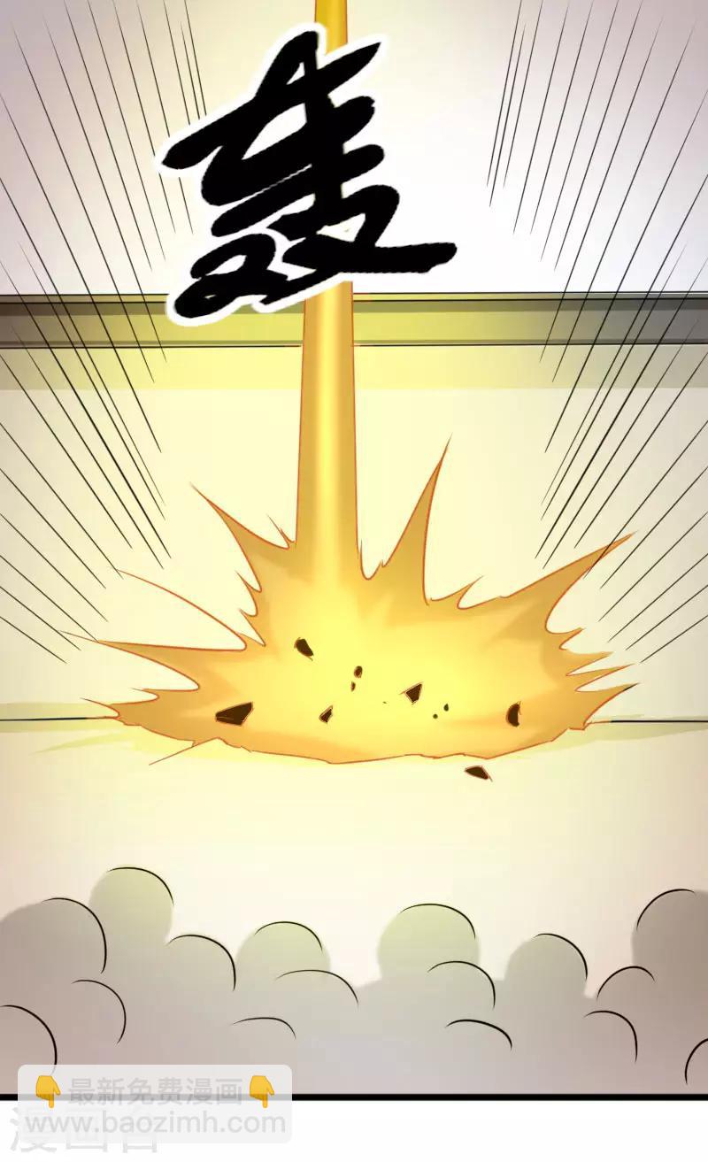 第270话 试魂石-第270话