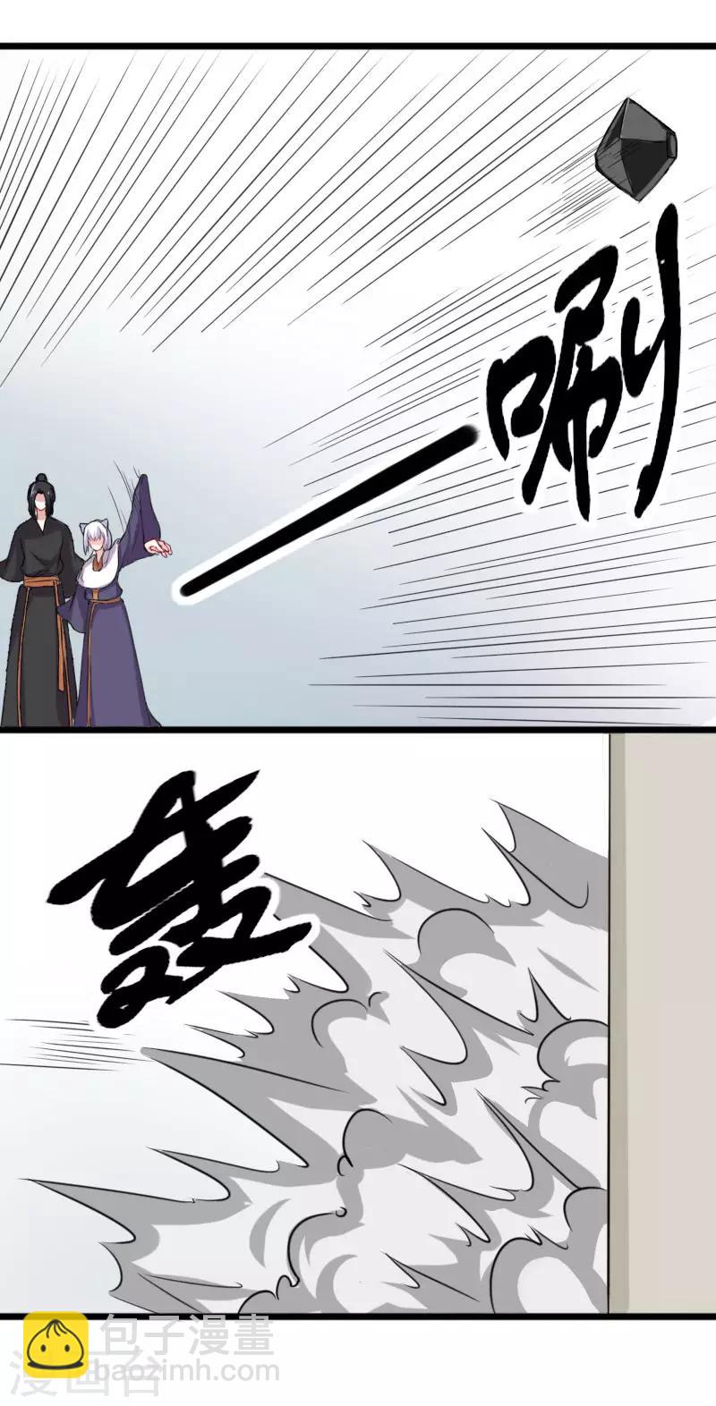第270话 试魂石-第270话