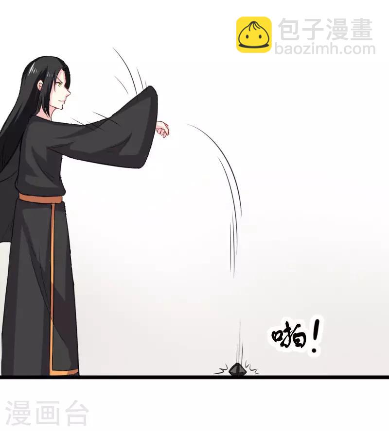 第270话 试魂石-第270话