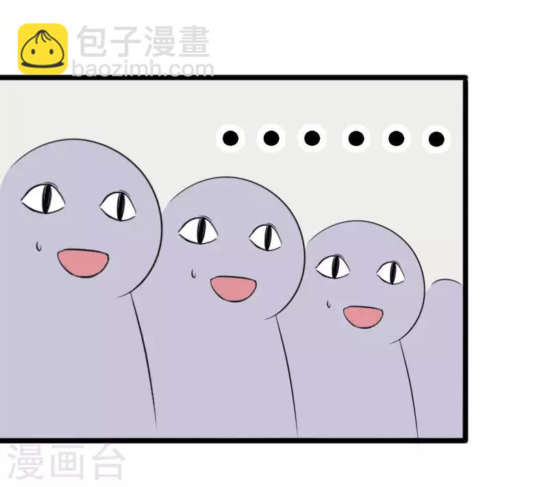 第270话 试魂石-第270话