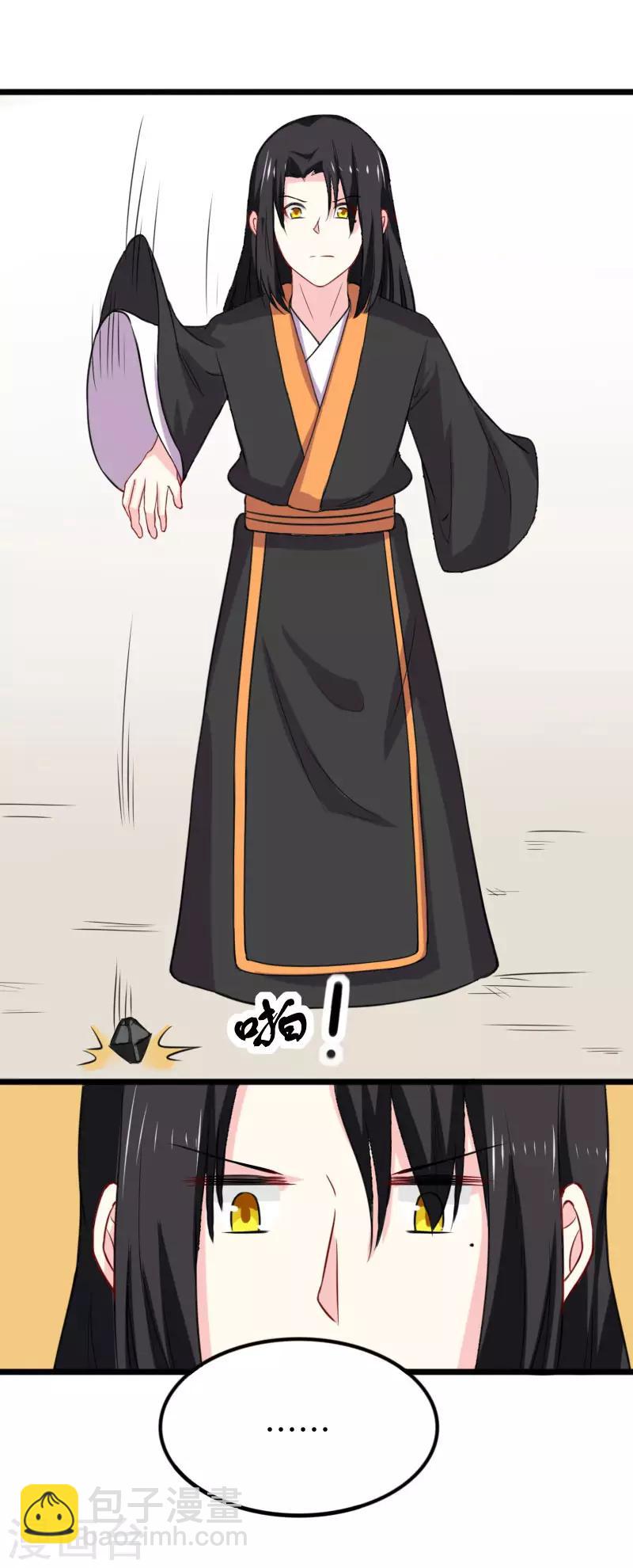 第270话 试魂石-第270话