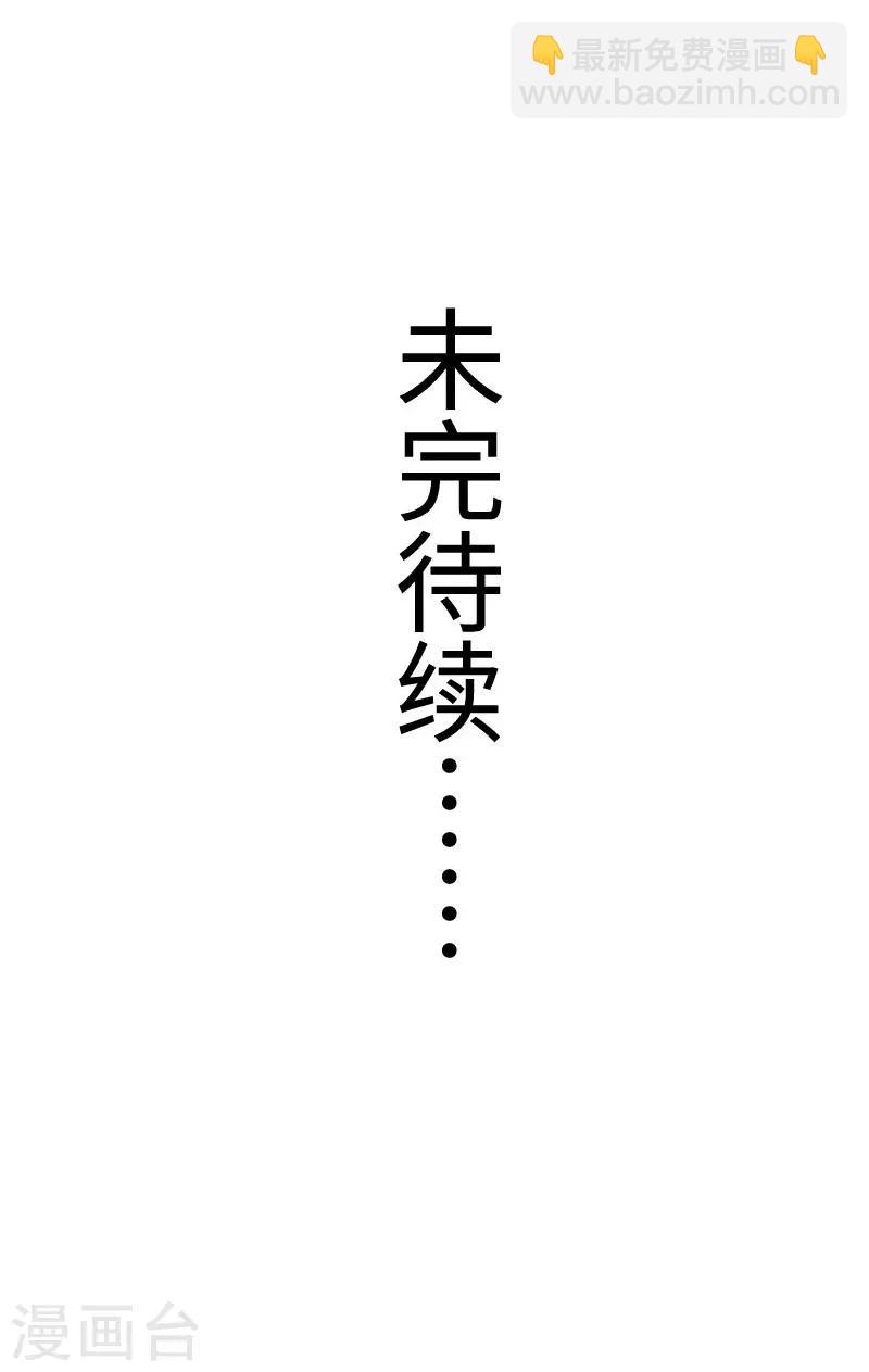 第270话 试魂石-第270话