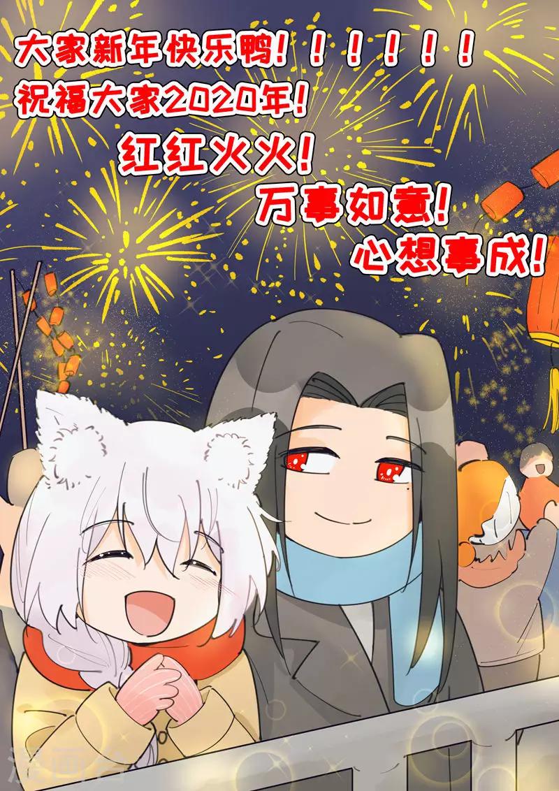 第270话 试魂石-第270话
