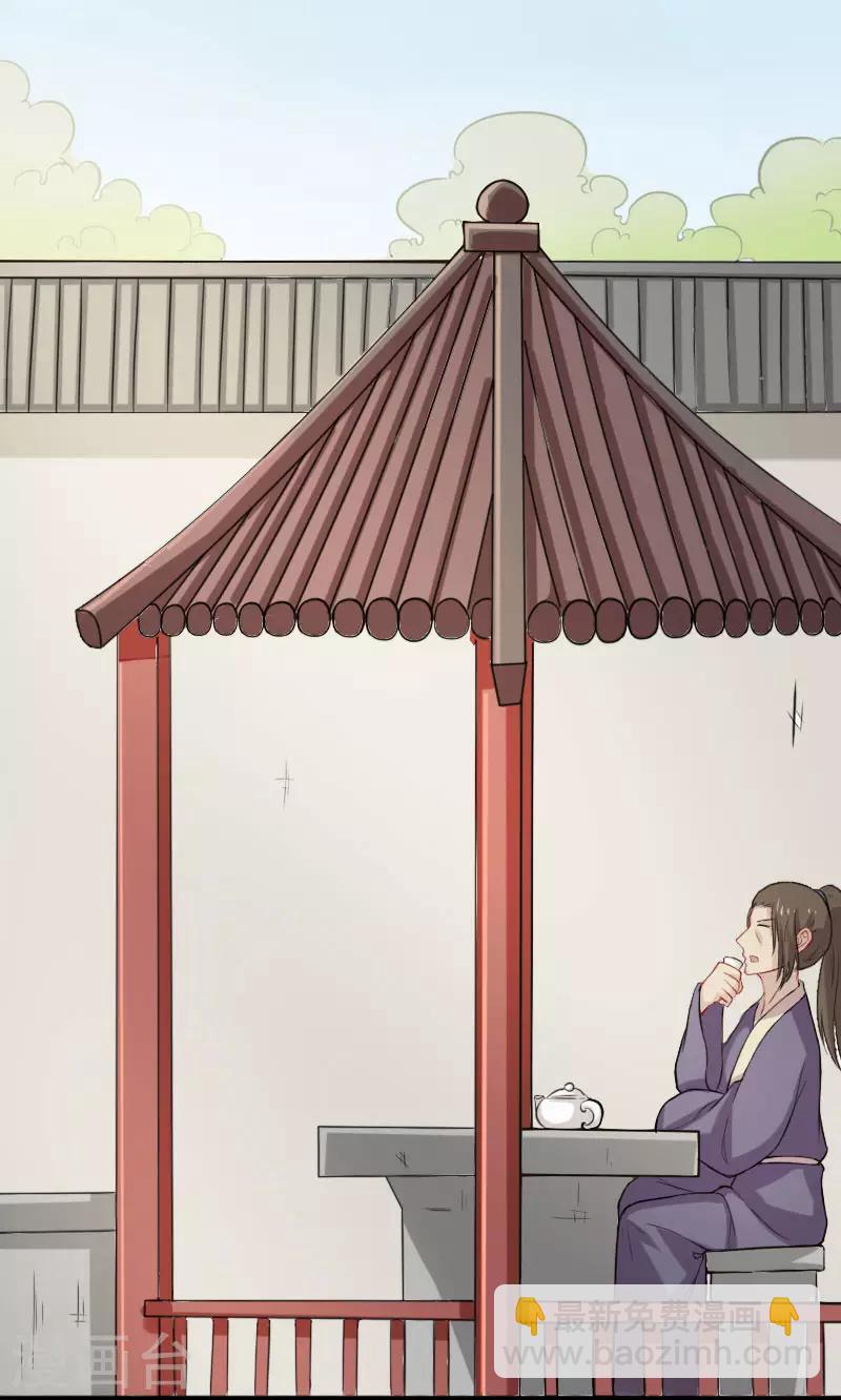 第270话 试魂石-第270话