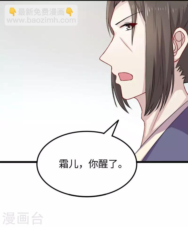第270话 试魂石-第270话