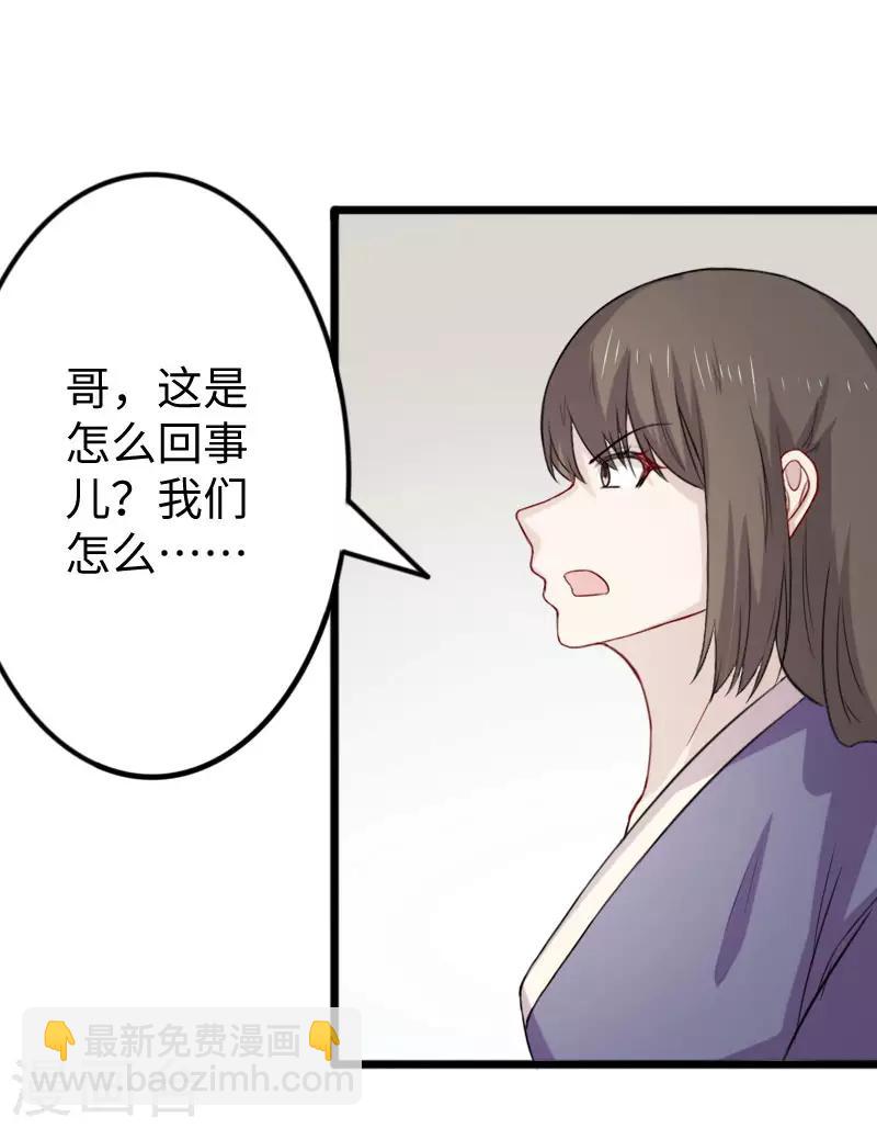 第270话 试魂石-第270话