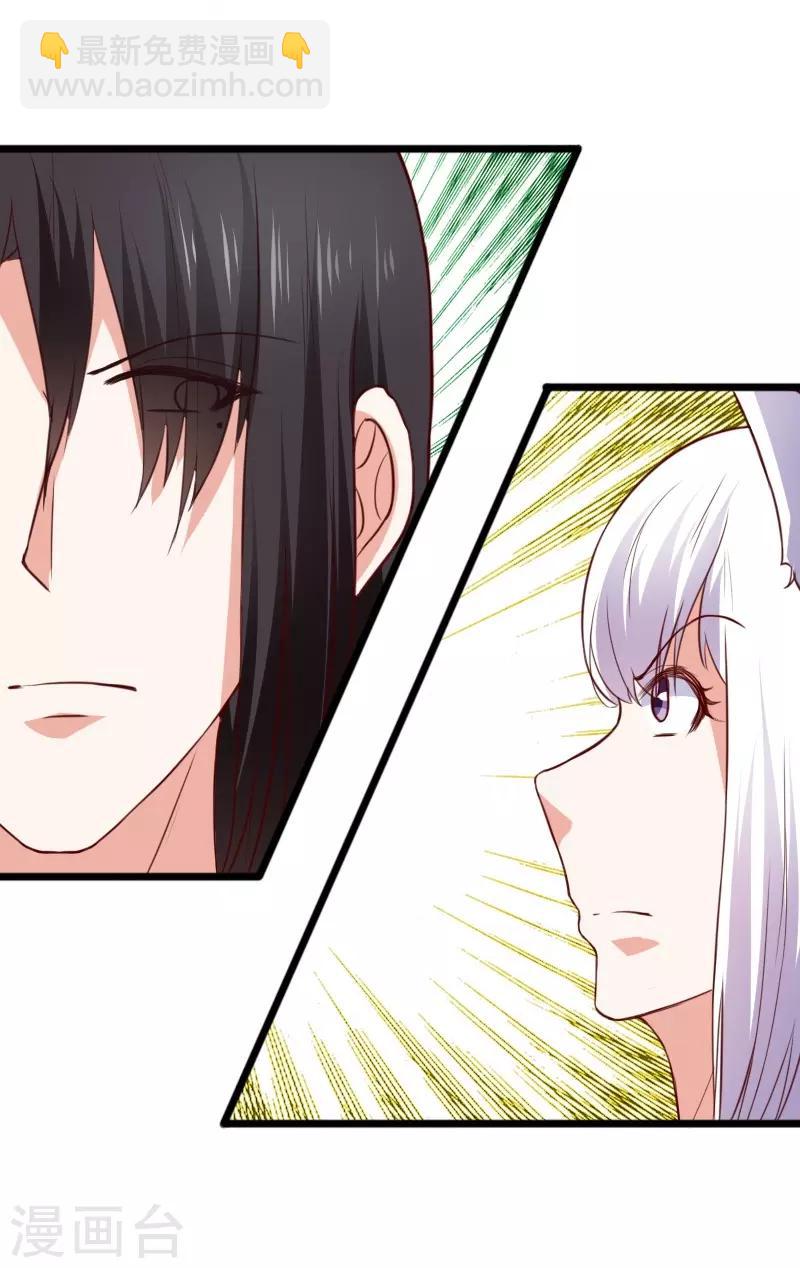 第272话 共同进退-第272话