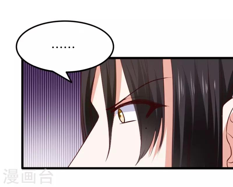 第272话 共同进退-第272话