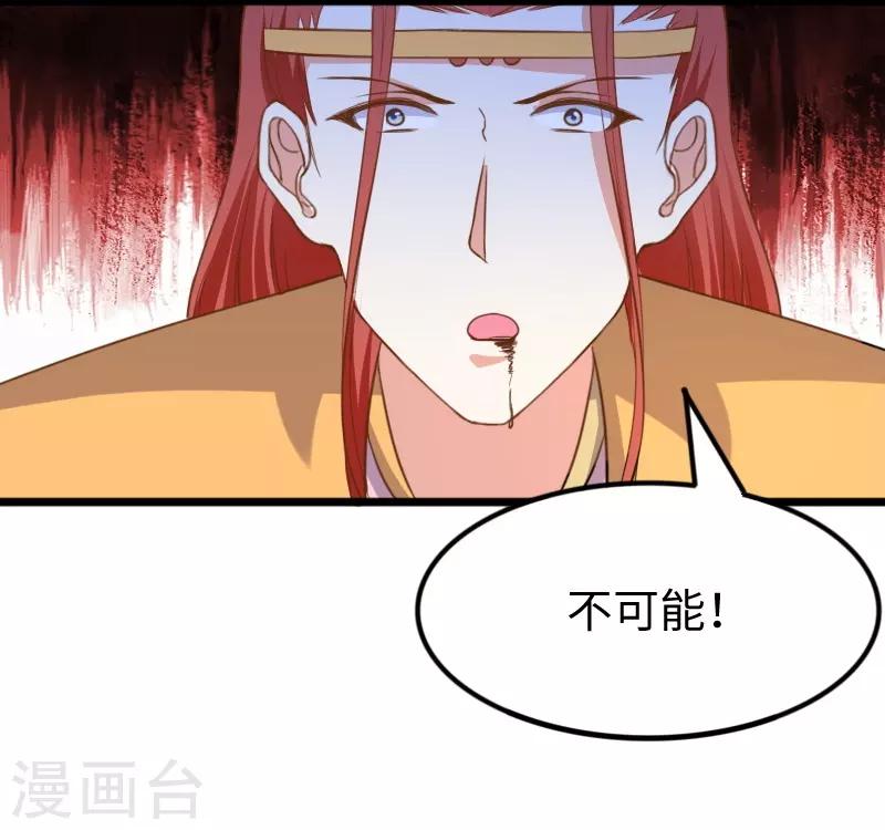 第272话 共同进退-第272话