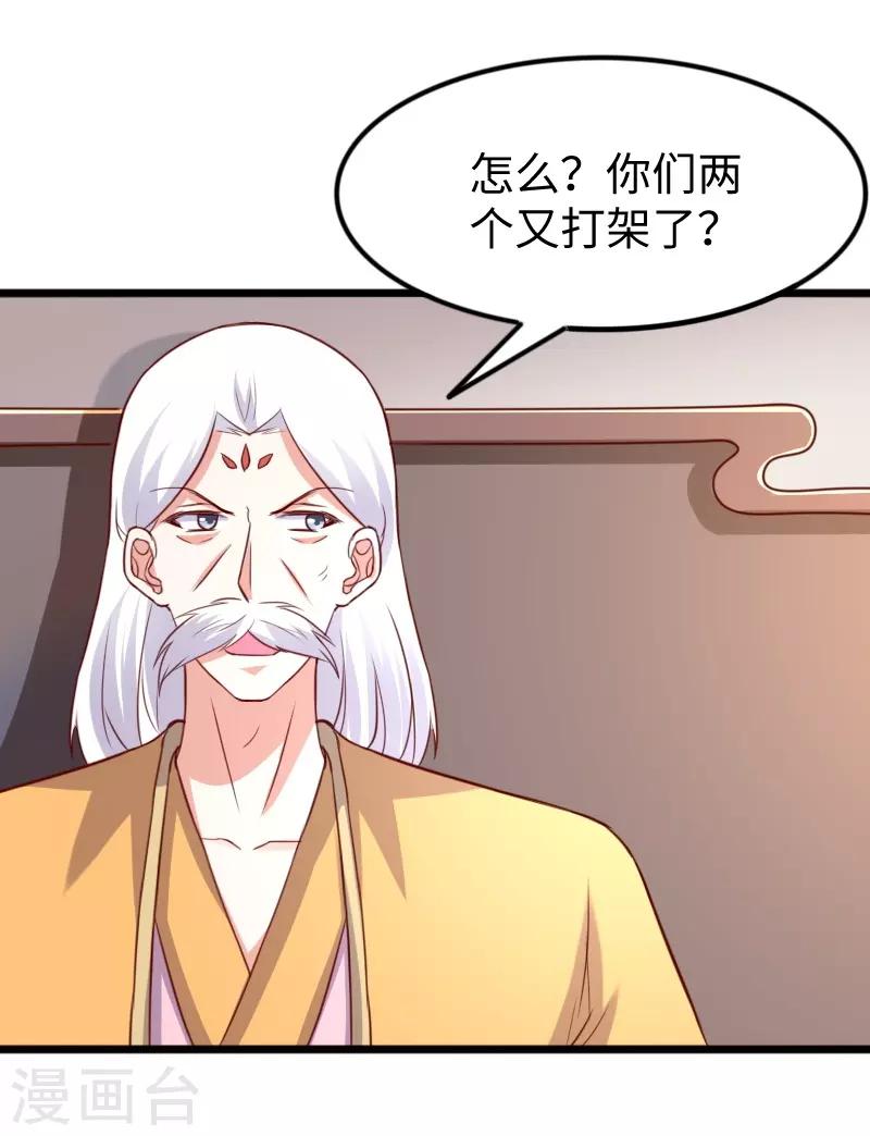 第272话 共同进退-第272话