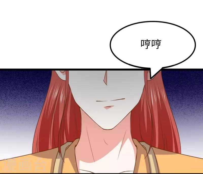 第272话 共同进退-第272话