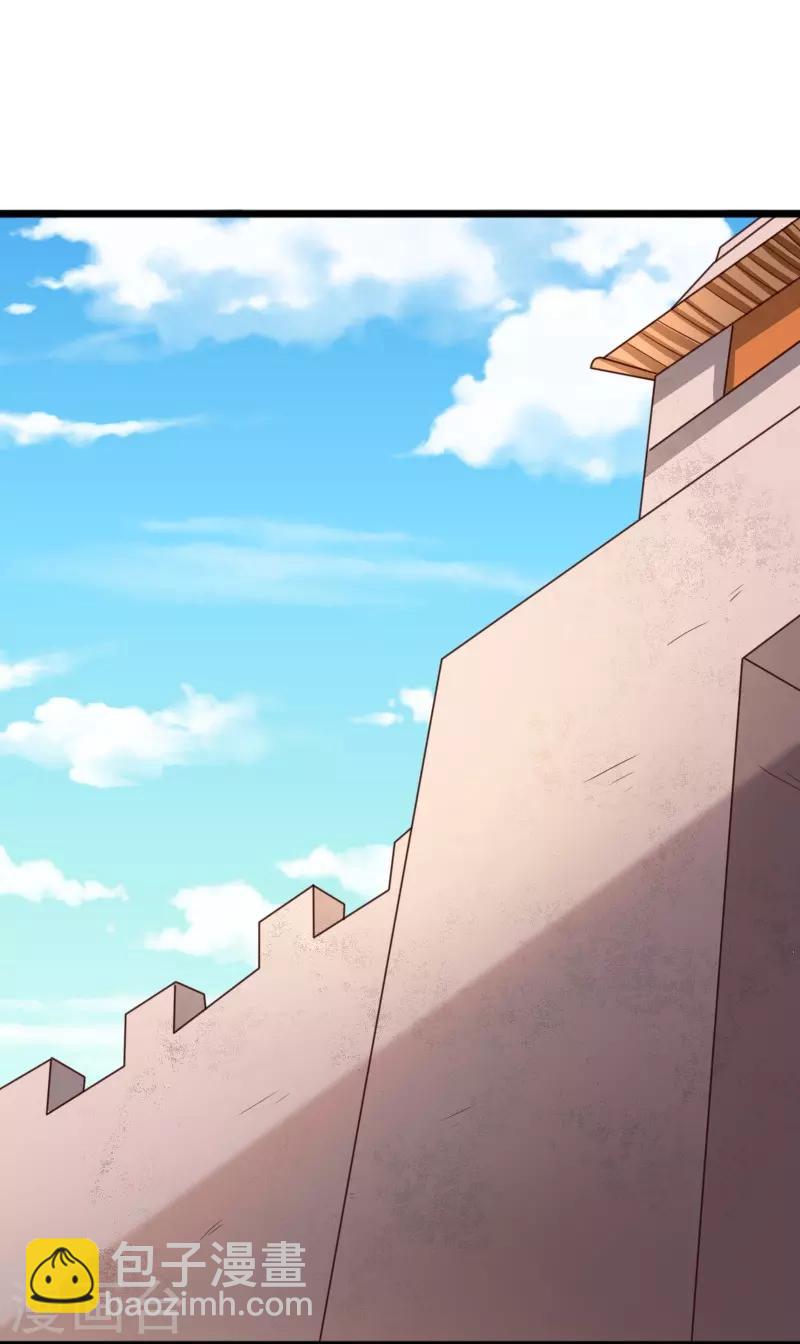 第274话 四公主-第274话