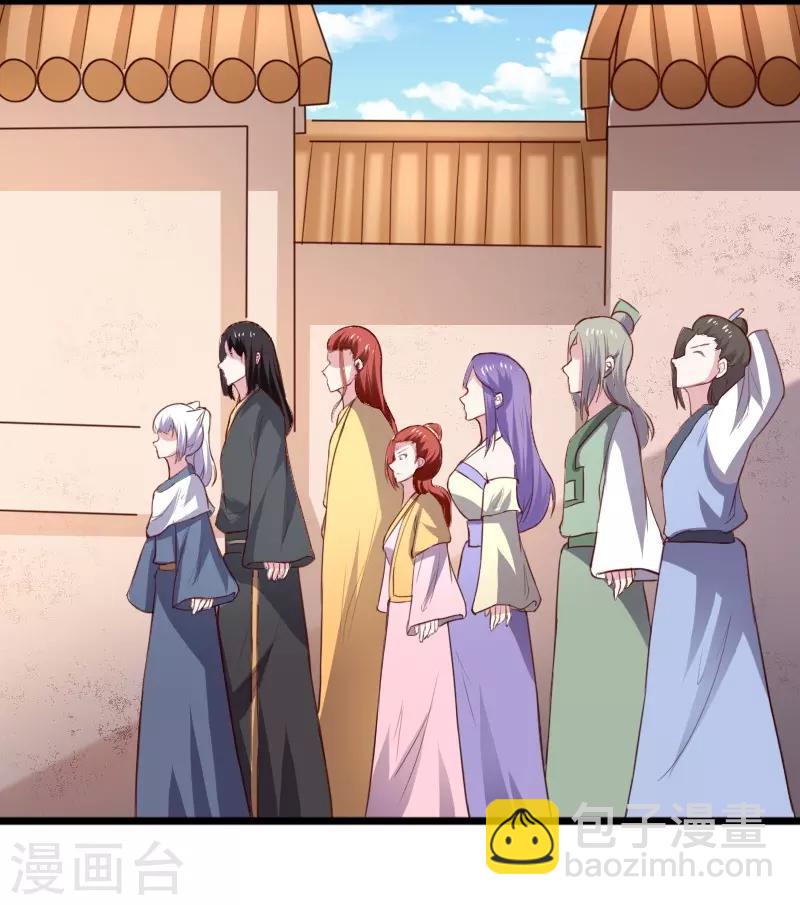 第274话 四公主-第274话