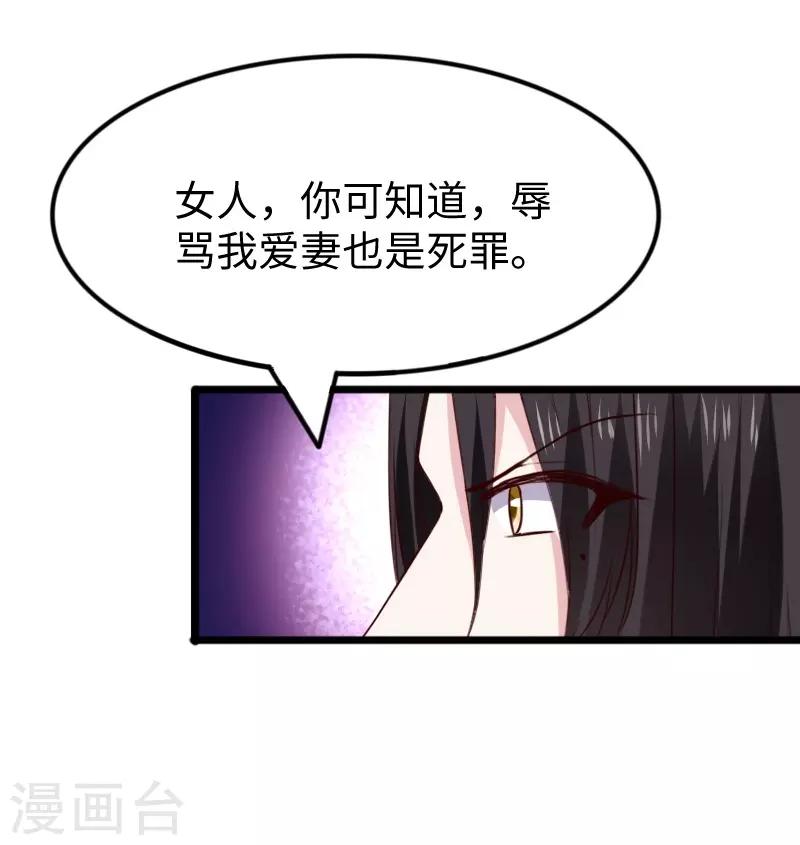 第274话 四公主-第274话