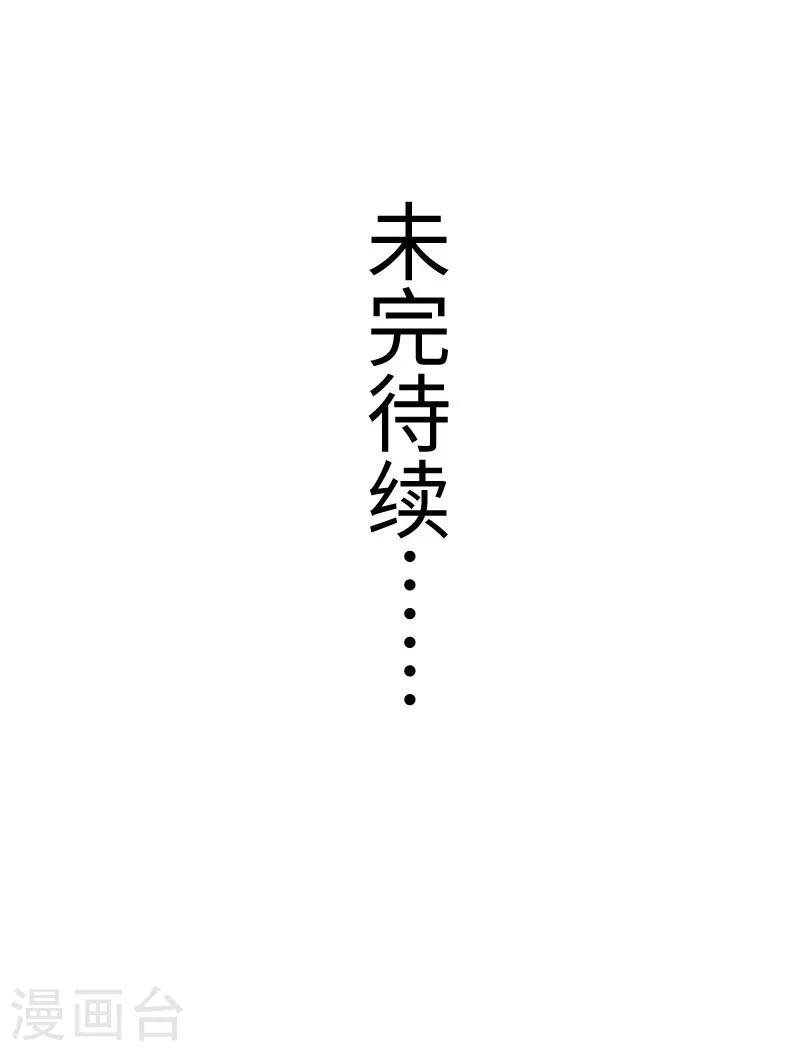 第274话 四公主-第274话