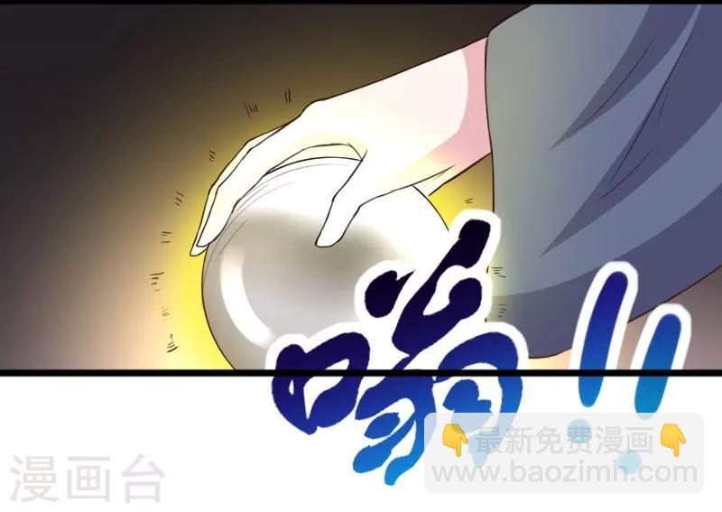 第274话 四公主-第274话