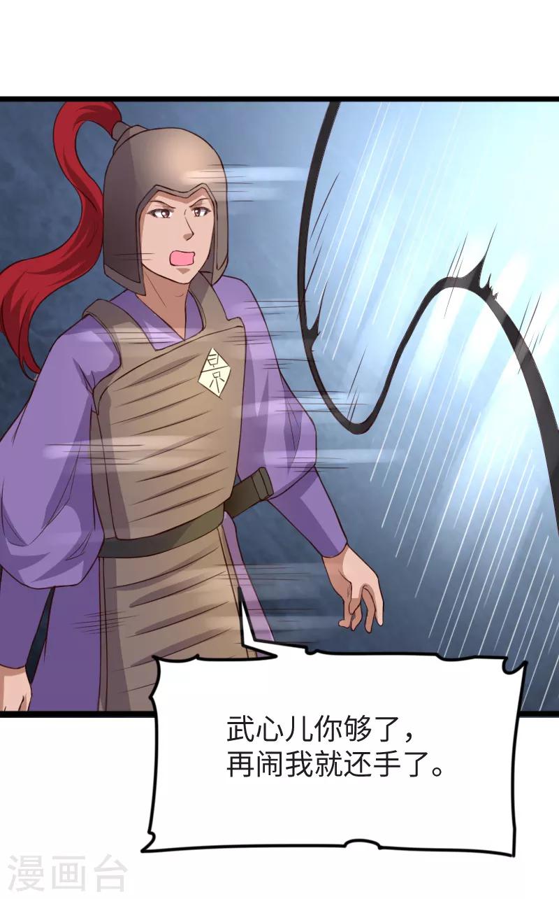 第276话 意外-第276话