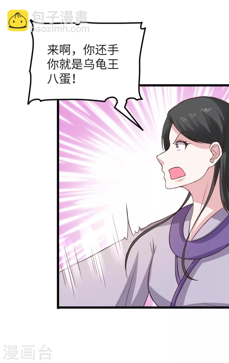 第276话 意外-第276话