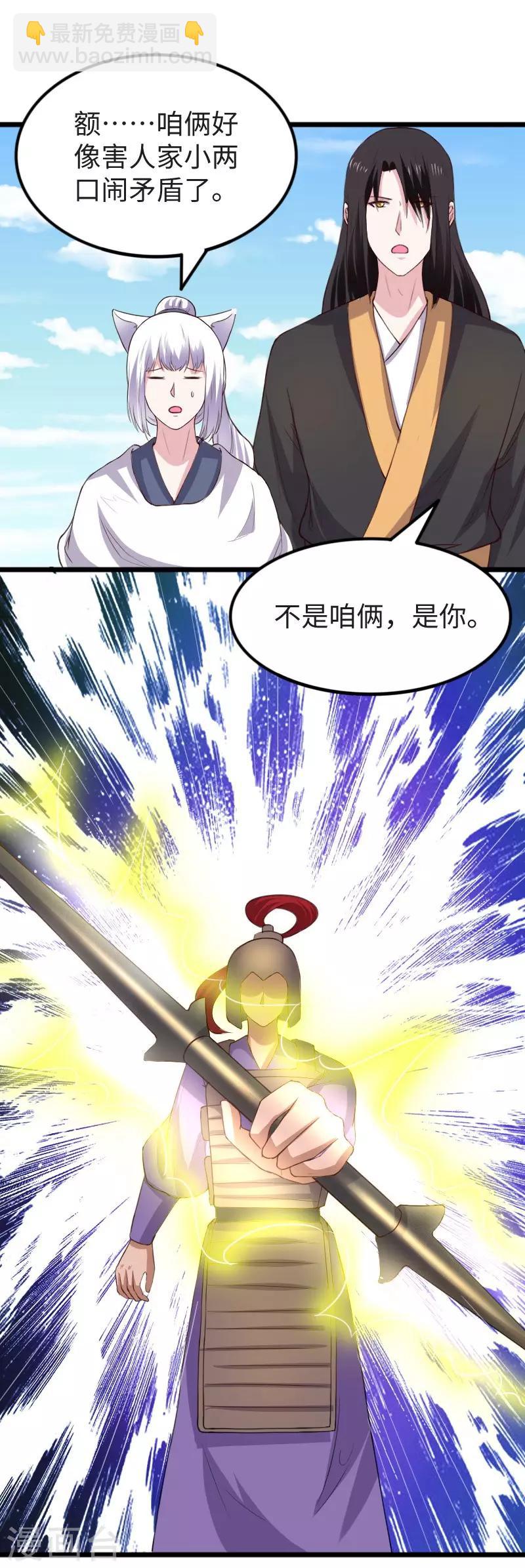 第276话 意外-第276话