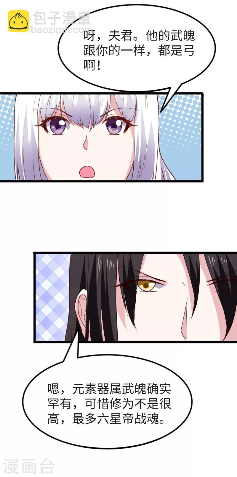 第276话 意外-第276话