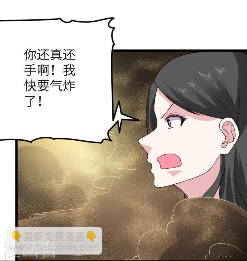 第276话 意外-第276话