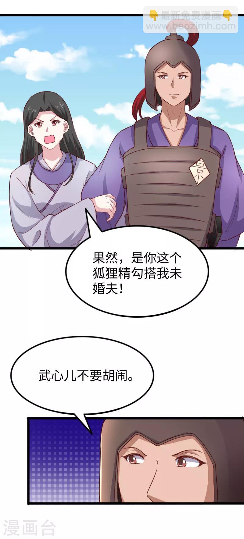 第276话 意外-第276话