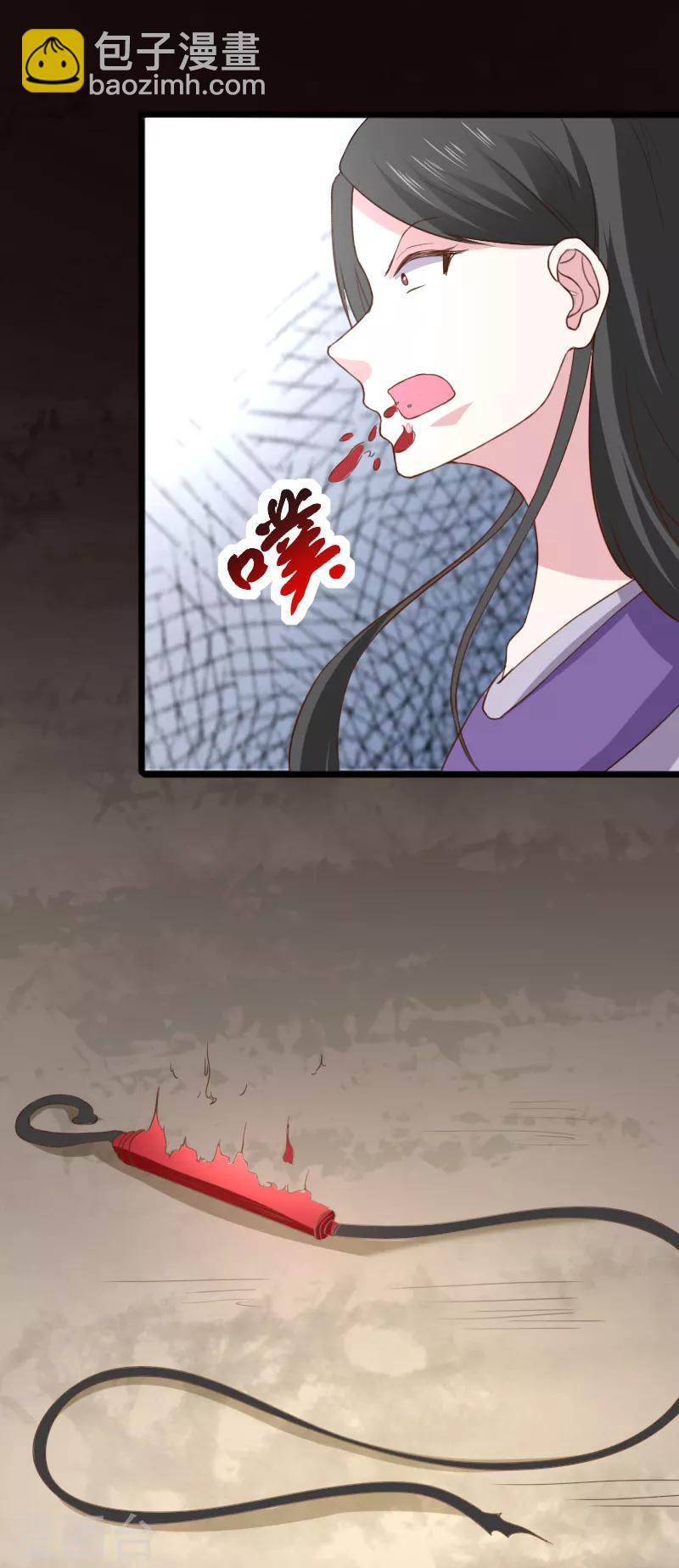 第276话 意外-第276话