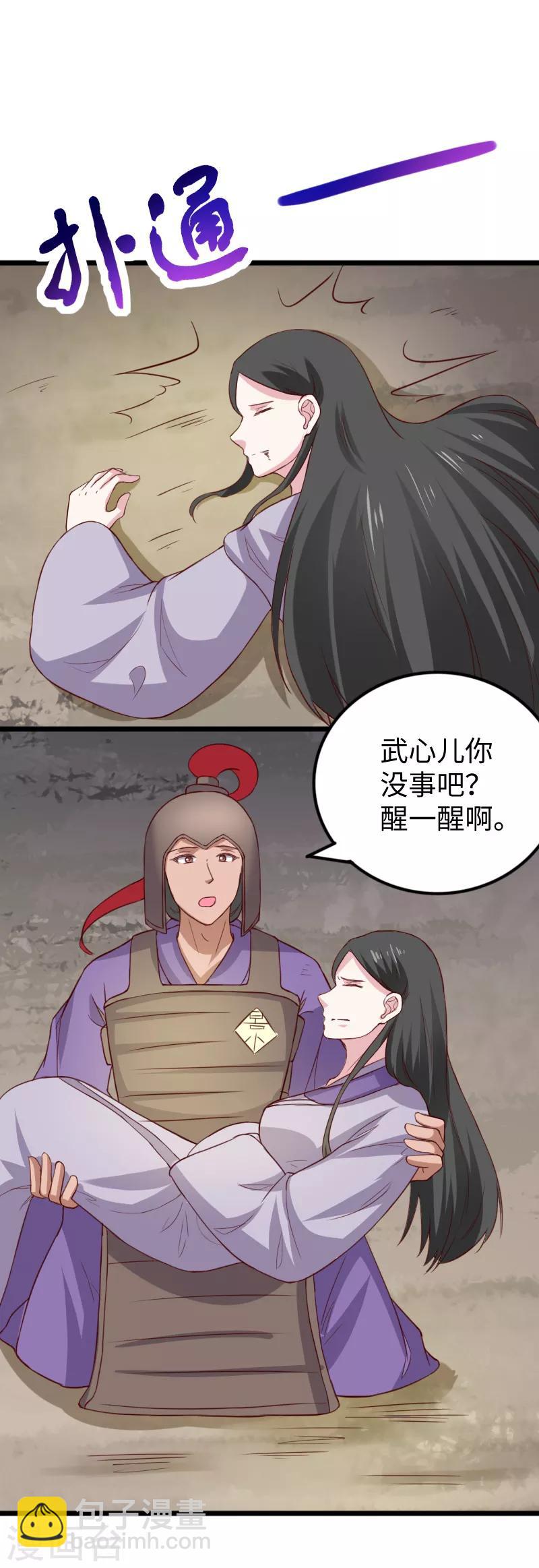 第276话 意外-第276话