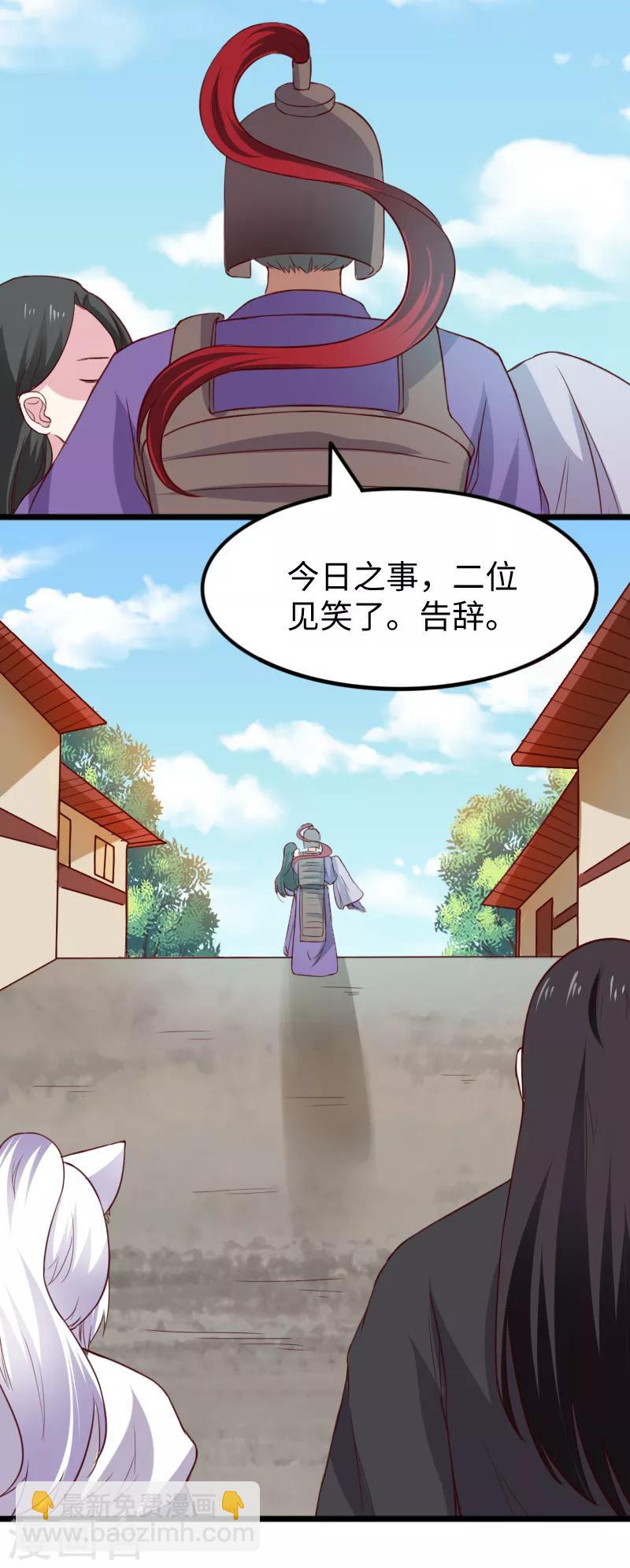 第276话 意外-第276话