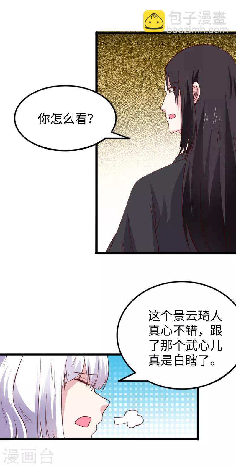 第276话 意外-第276话