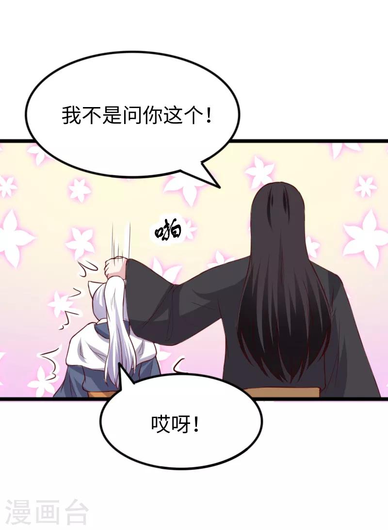 第276话 意外-第276话