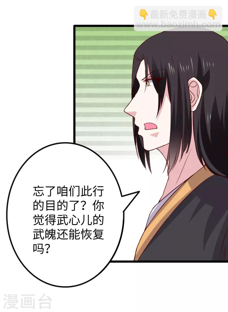 第276话 意外-第276话