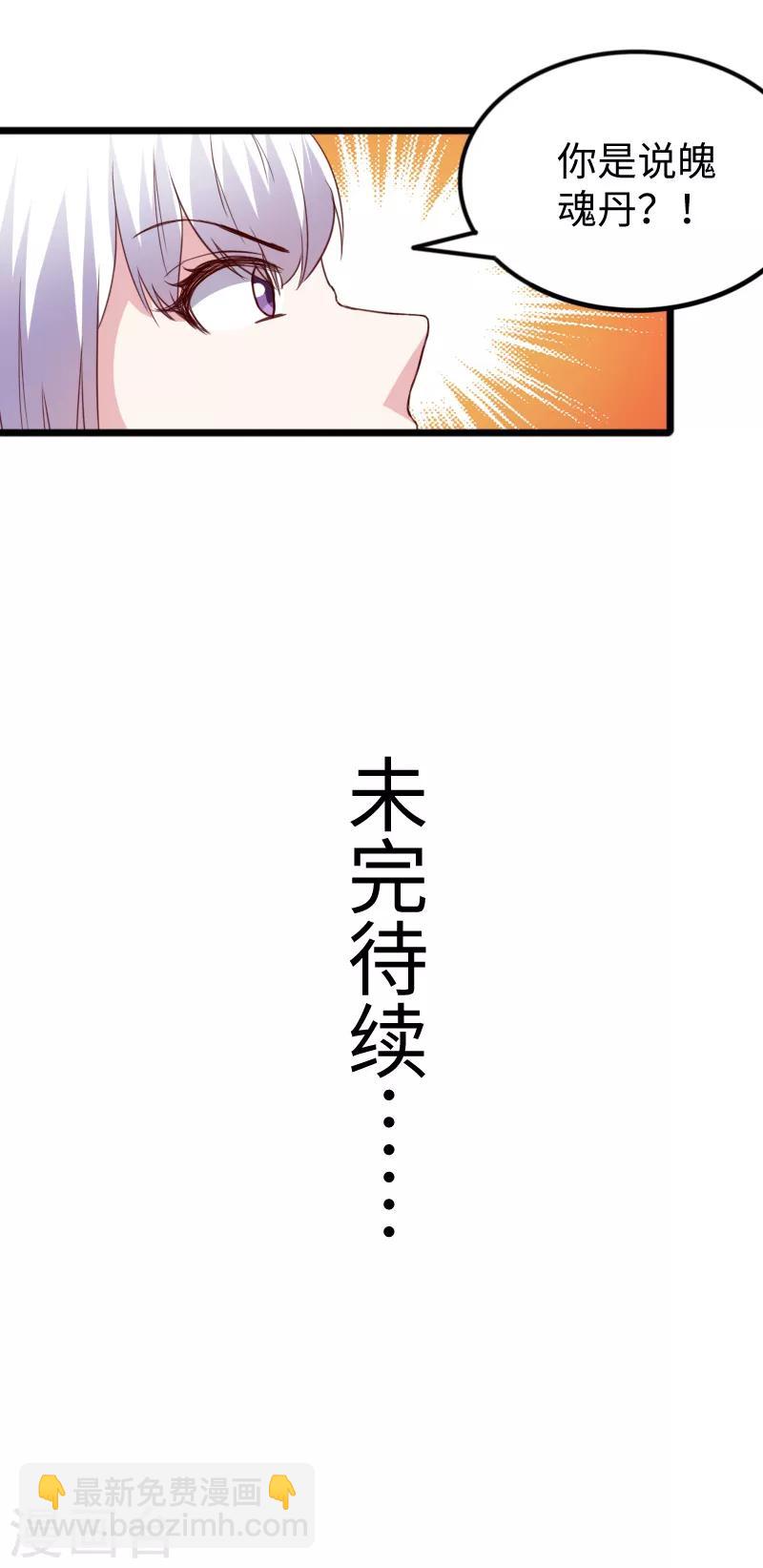 第276话 意外-第276话