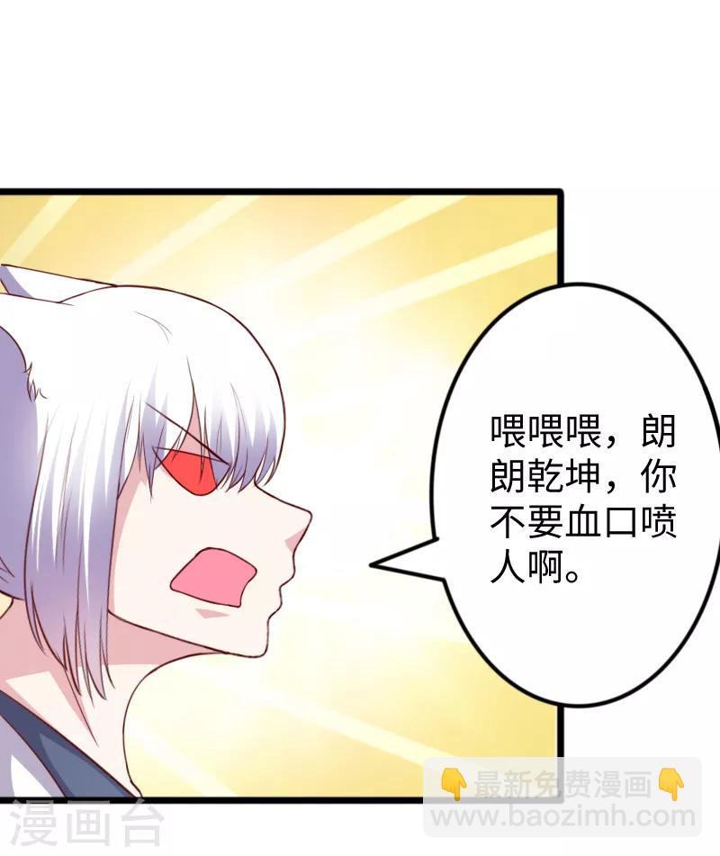 第276话 意外-第276话