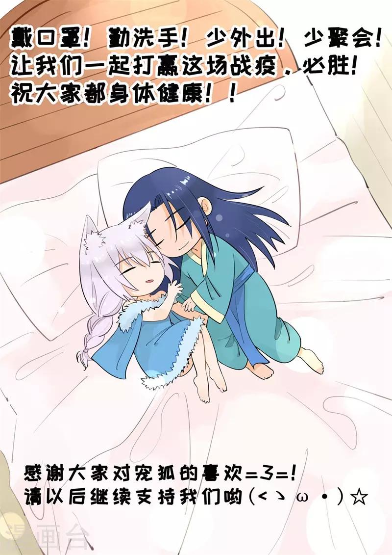 第276话 意外-第276话