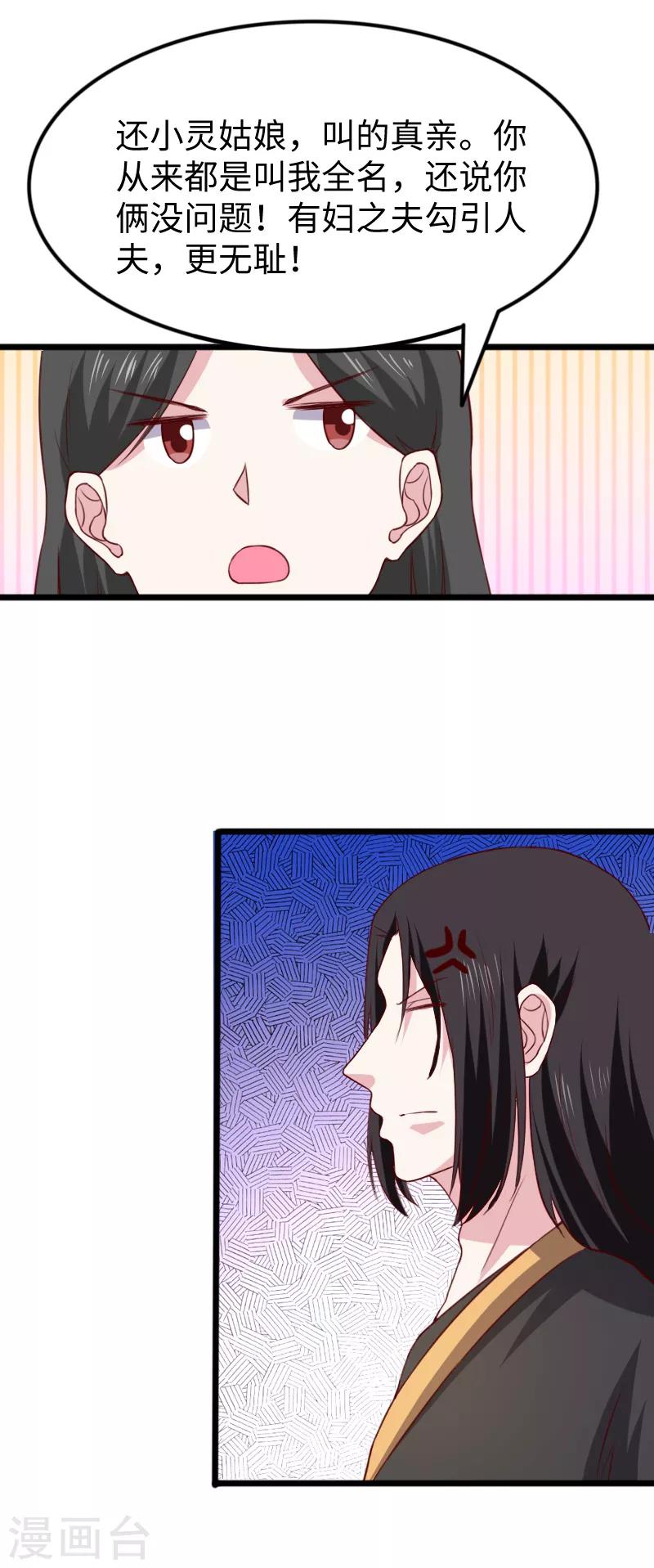 第276话 意外-第276话