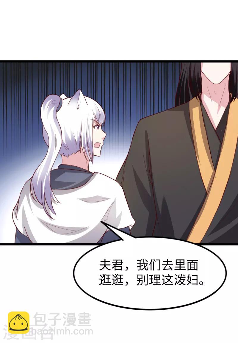 第276话 意外-第276话